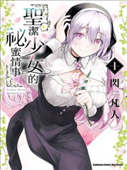 漫画改编剧银盐时代剧集封面